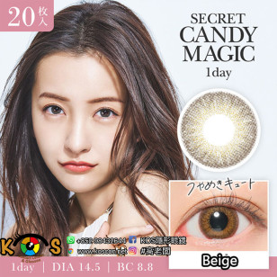 Secret CandyMagic 1day PremiumSeries Beige シークレットキャンディーマジックワンデープレミアシリーズ ベージュ